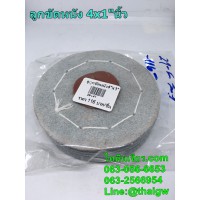 ลูกขัดหนัง 4"x1" นิ้ว ลูกขัดหนัง 4"x1" นิ้ว